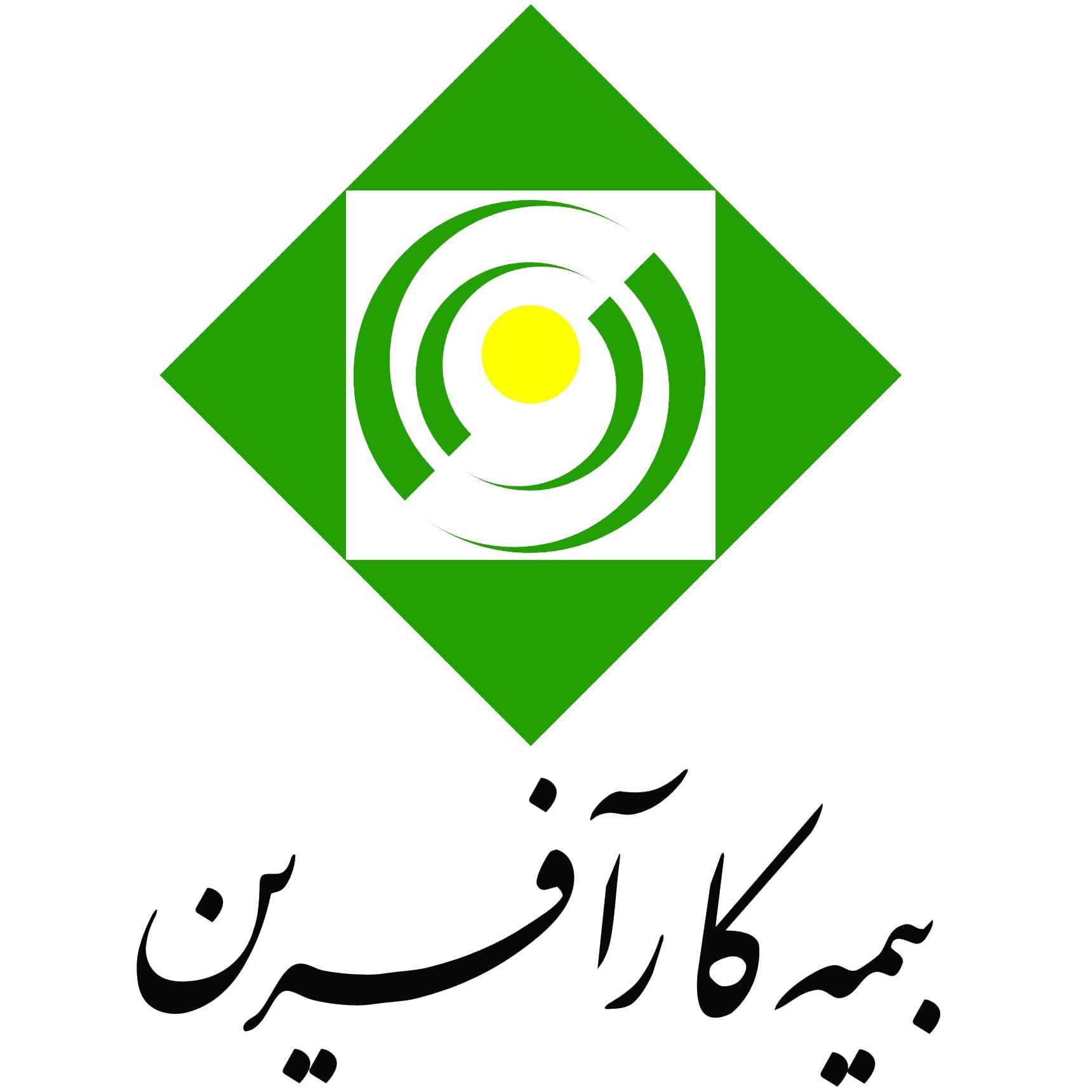 بیمه کارآفرین